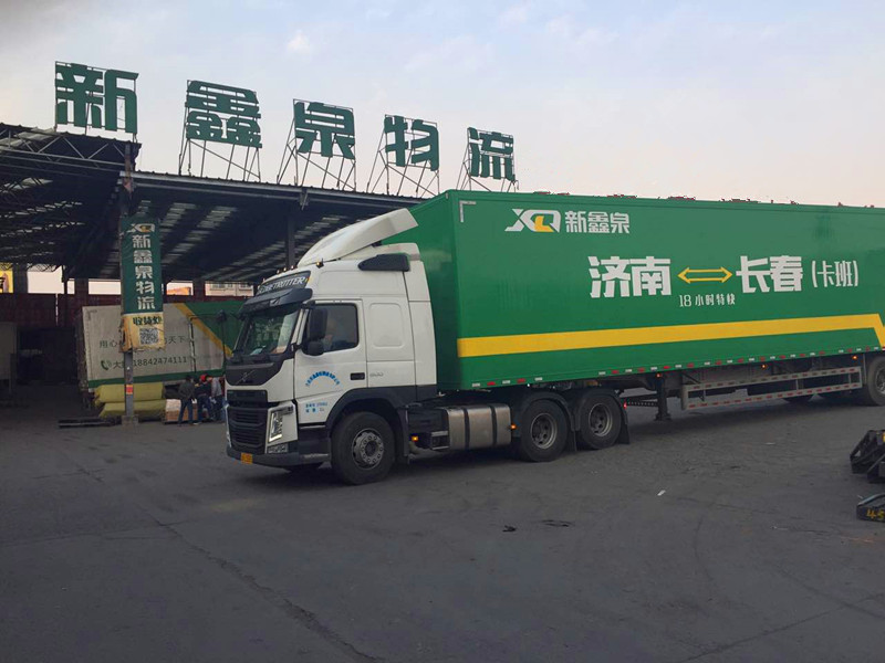 供應(yīng)鏈管理 你躲不開(kāi)初級(jí)階段—濟(jì)南新鑫泉物流